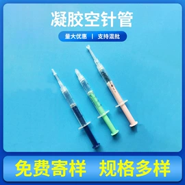 点胶设备;电子制造设备