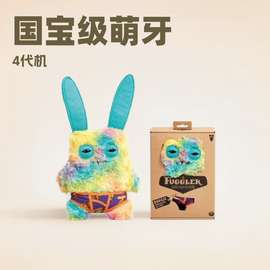 正版fuggler第四代毛绒钥匙扣萌牙怪兽玩偶搞怪娃娃公仔袋装迷你