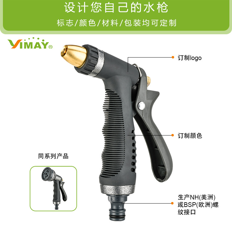 Pistola de rociador de agua multifuncional de metal para jardinería de agua para lavado de automóviles domésticos para mascotas para baños de alta presión para jardín image 3