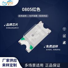 ���Ϲ��Sֱ�N2012led�����NƬʽ0805�tɫ LED�NƬ�l����O��