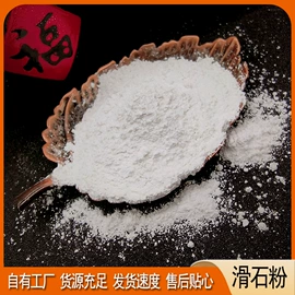 其他非金属;非金属粉末;石英