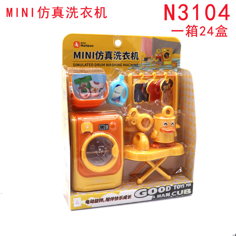 MINI 시뮬레이션 세탁기