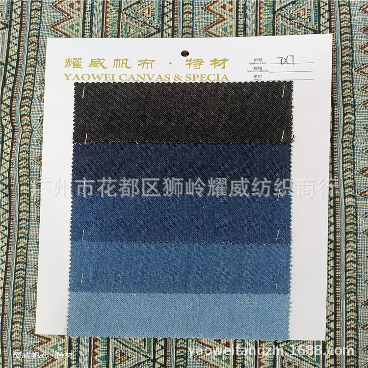 现货供应 7*7 10*7 10*10牛仔洗水 提花布 时尚潮流箱包 服装布料