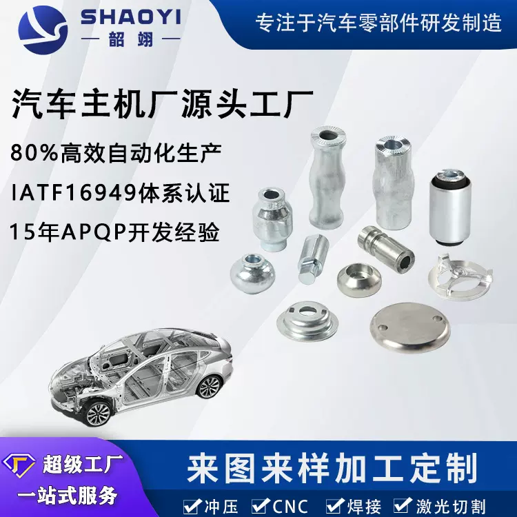 定制专业减震器汽车机加工车削铣削发动机底盘车身框架金属零部件