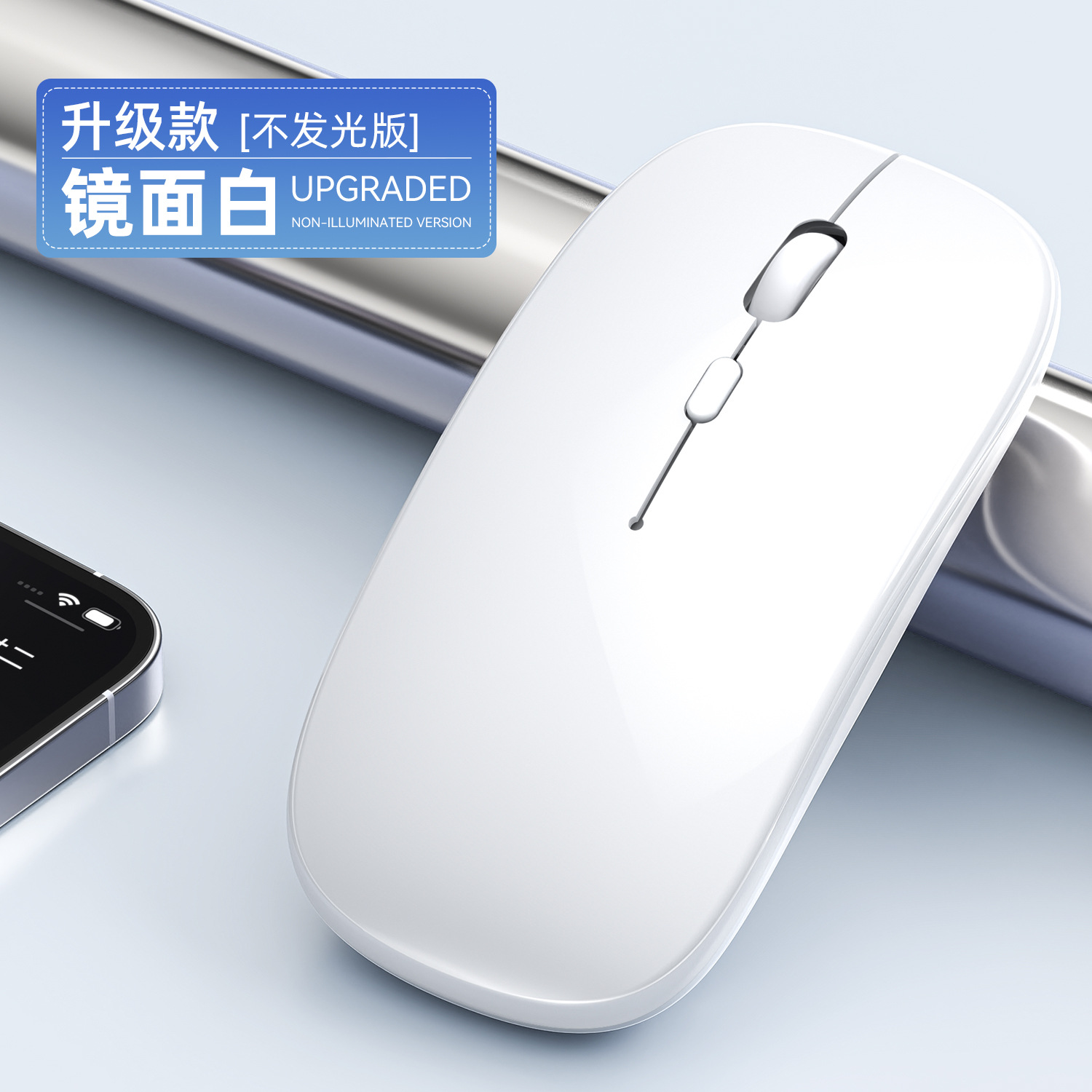 Fábrica directa transfronteriza nueva carga Bluetooth dual modo inalámbrico luminiscente computadora portátil de oficina ratón silencioso