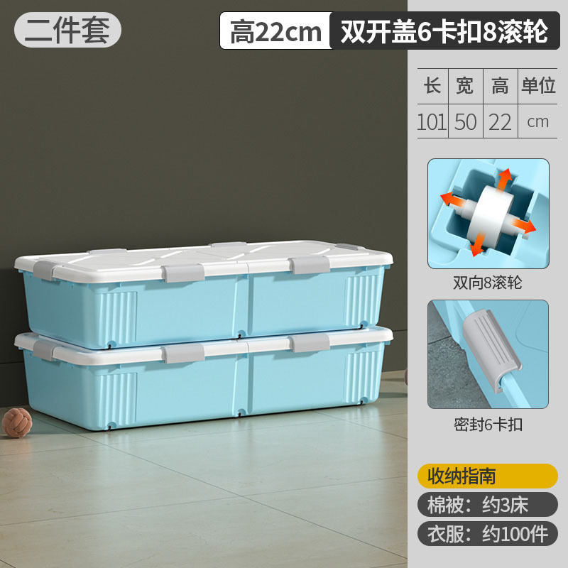 車輪付きベッド下収納ボックス家庭用引き出し式衣類収納ボックスベッド下収納ボックスフラットベッドエンド|undefined