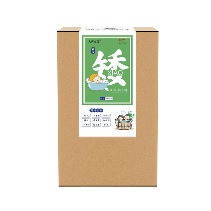 儿童草本药浴包泡澡包免熬煮泡澡粉宝宝小儿泡浴药浴沐浴包泡浴液|undefined