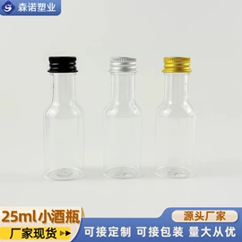 塑料瓶、壶;化妆品包装;塑料罐