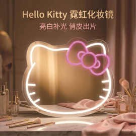 KT猫镜子灯LED化妆镜可调光USB充电亚克力霓虹氛围灯卧室装饰礼物