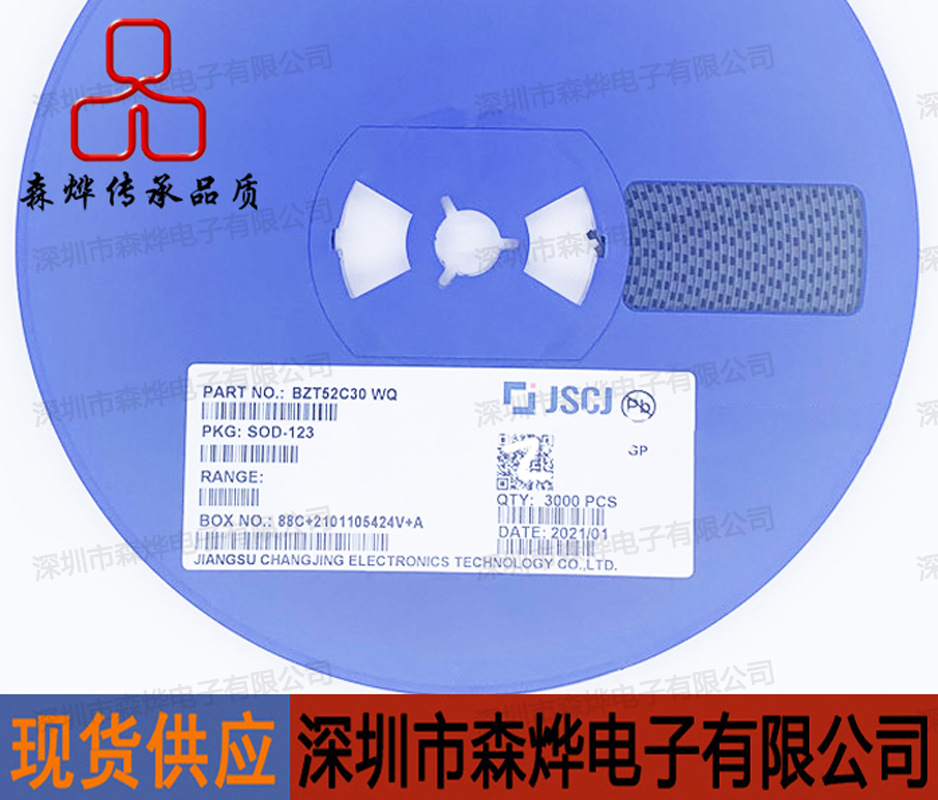 BZT52C30  WQ   SOD-123   原装 长电 长晶 CJ  元/盘/3000PCS