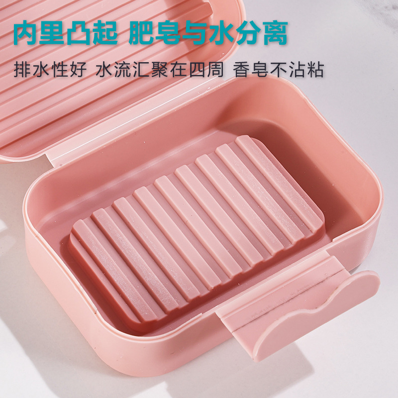 旅行用ロック付き石鹸箱 密閉蓋付き石鹸箱 浴室用石鹸ホルダー 防水クリエイティブ石鹸ラック|undefined