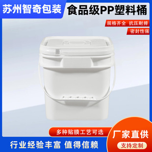 5LʳƷ�����ψAͰ�������ðl��Ͱ��ˮͰ�ܷ��©���bͰ��ӡˢ