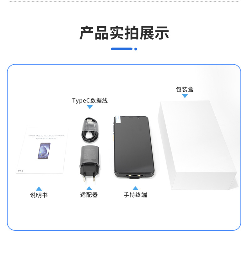 TC60-新790_25