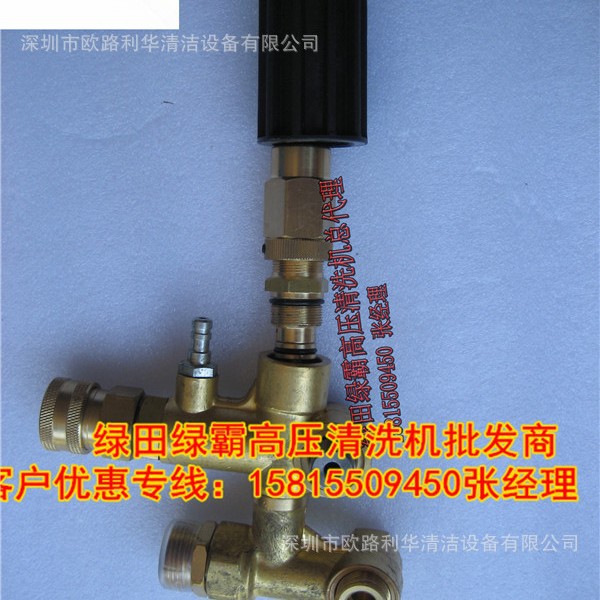 LT-16MA B 16MB3 16MC 16MD 绿霸电动高压清洗机 铜调压阀