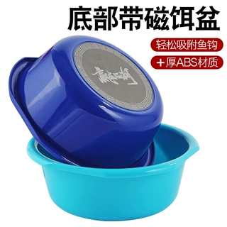 钓鱼新款带磁饵料盆开饵盆钓鱼散炮全磁拉饵盆鱼食盆和饵盆面食盆