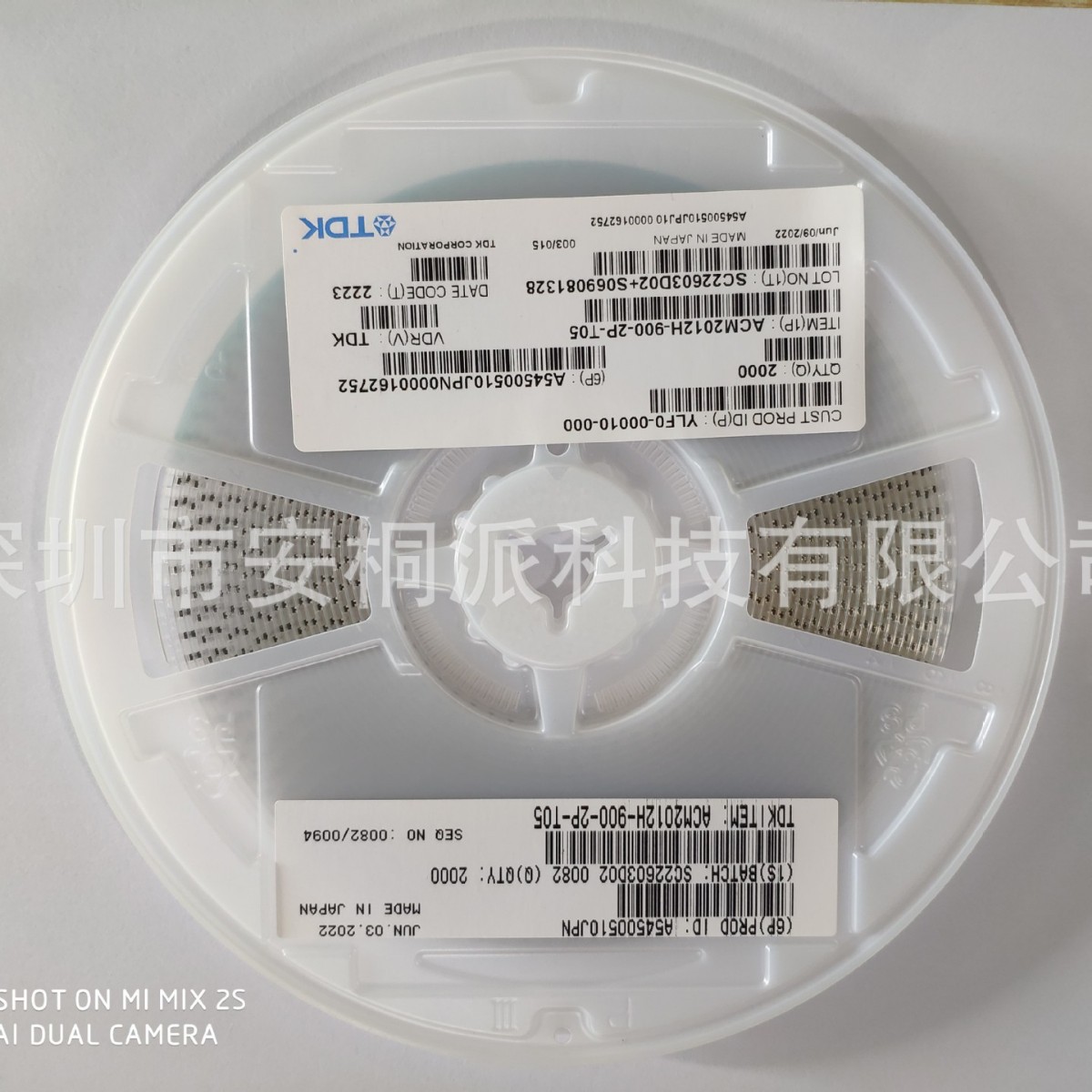 ACM2012H-900-2P-T0贴片电感线圈0805 90R 300mA 20V90Ohms滤波器