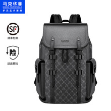 马克华菲双肩包新款男士书包大容量背包时尚电脑包休闲户外旅行包