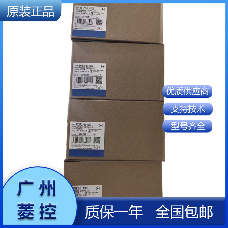 Cs1W Temperature Control Module Nx502-1300 Nx-Id6142-5 Nx-Ad2208 Nx1W-Adb21