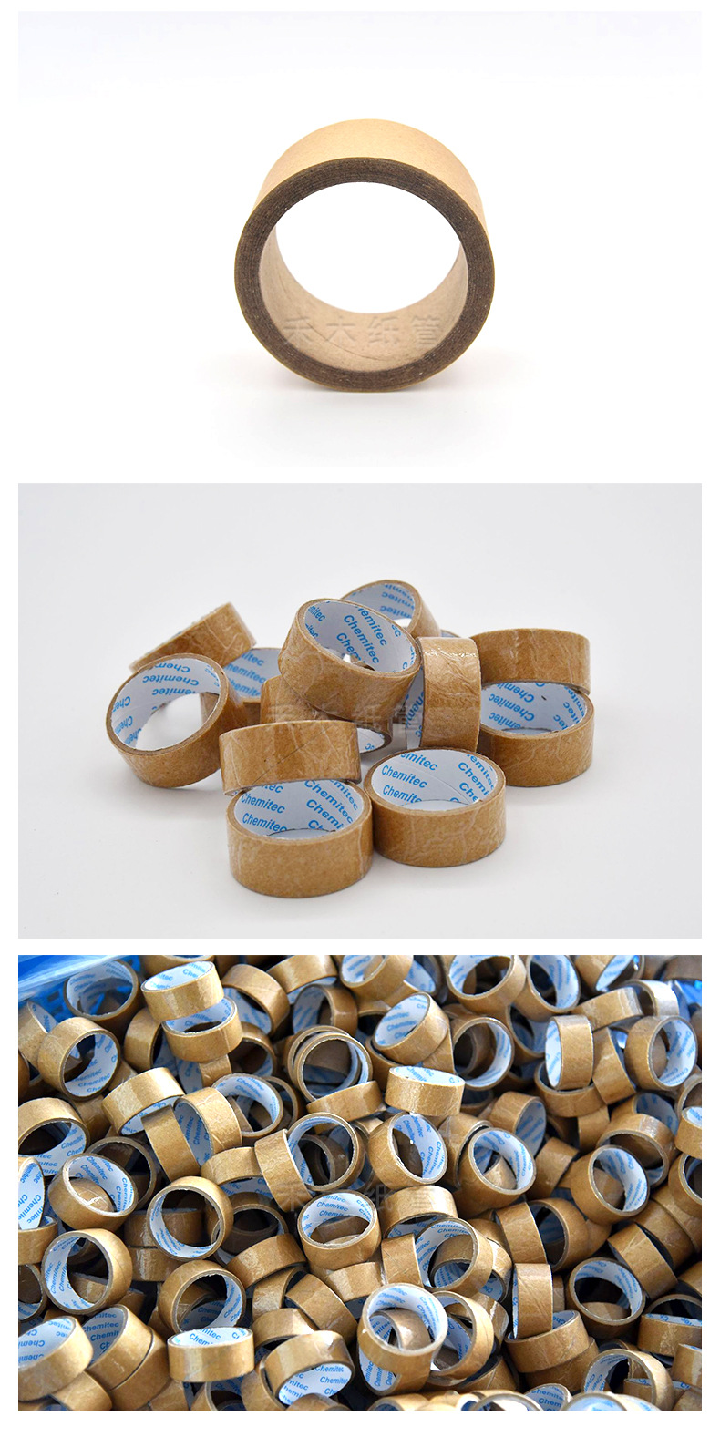 禾木纸制品详情--电工胶带纸管_11.jpg