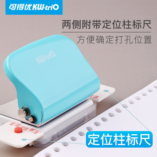 You can get excellent 99h9 six-hole punch machine multi-hole loose-leaf punch machine student binding loose-leaf stationery punch machine