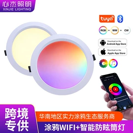 LED面板灯;LED球泡灯;吸顶灯