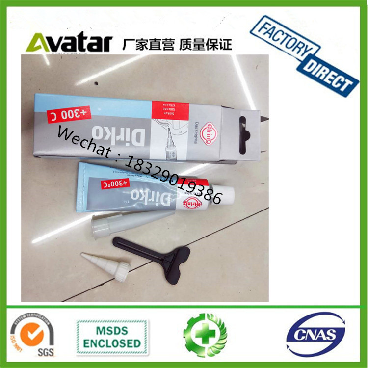 DIRKO 汽车发动机密封胶gasket sealant缸垫胶机械密封胶