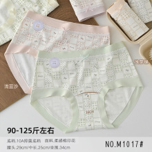 90-125����Ů��ĪRC�����ӡ�����ɫϵŮʿ����ѝM1017������