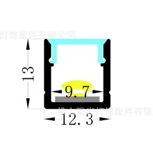 led���l���X���X�׼� 12*13�_�۟� �Ӱ���X�Ͳ�