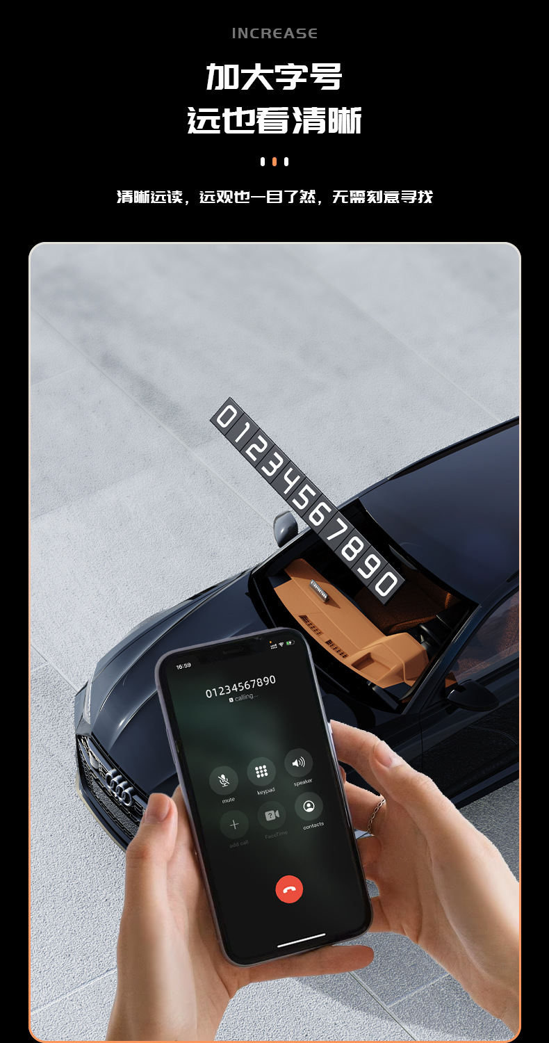 Temporary Car Parking Number Plate, Metal Hidden Type, Car-Mounted Phone Number Plate for Moving the Car, Leather with a High-End Feel