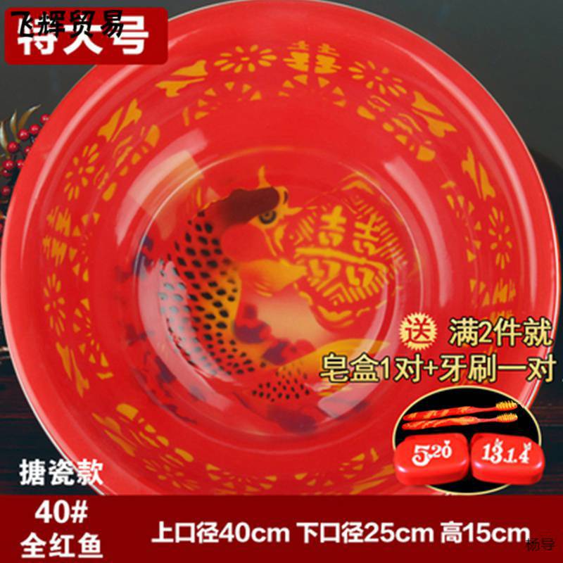 살구색 에나멜 모든 붉은 물고기 40 #