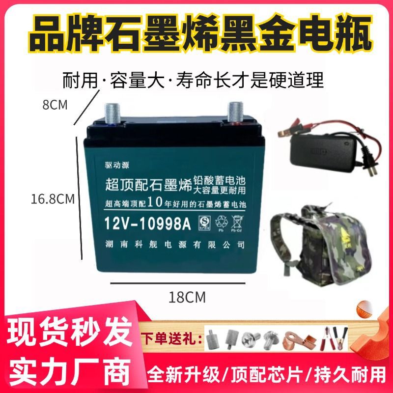 12V100安干电瓶超顶配蓄电池大容量夜市摆摊灯箱抽水户外铅酸电瓶|undefined