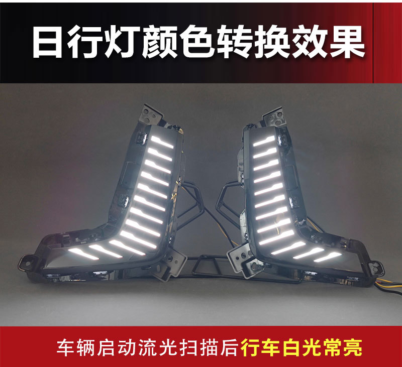 Suitable for 25 Models of Chery Tiggo 8 Plus Windbreaker Edition and Momentum Edition, Special Led Front Fog Lights for Modification