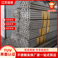 现货不锈钢槽钢304不锈钢U型槽钢 工业建筑用316L不锈钢槽钢