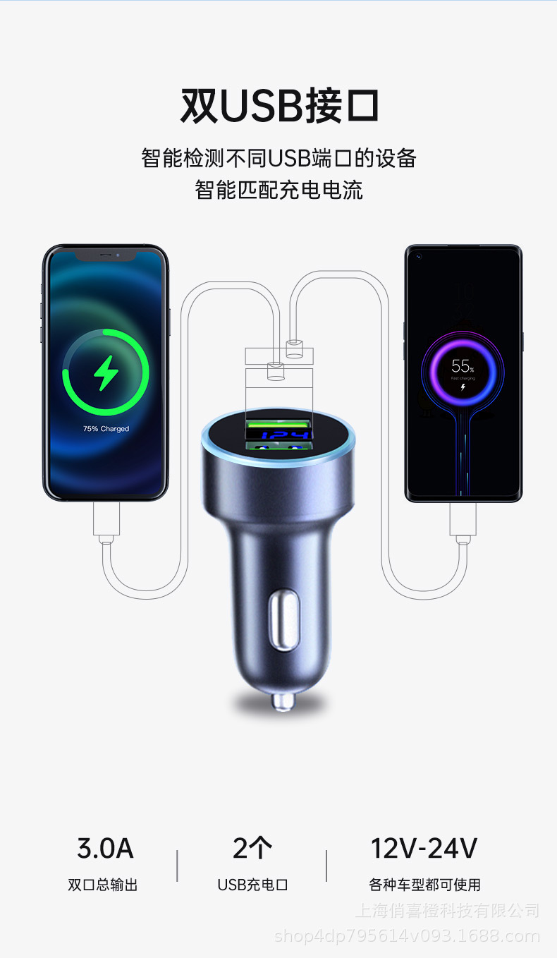 Car Charger Super Fast Charging Cigarette Lighter Conversion Plug Car Charger Conversion Head Car Charger One to Two
