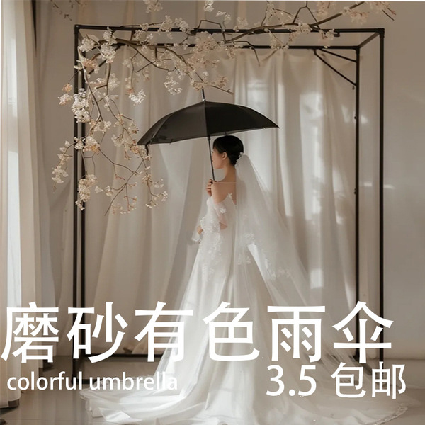 fresh automatic umbrella