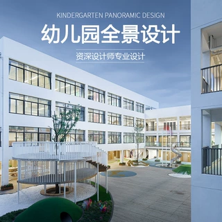 定制幼儿园无动力全景设计规划儿童游乐设施户外滑滑梯攀爬网拓展