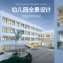 定制幼儿园无动力游乐攀爬网