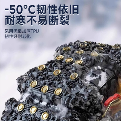 German car anti-skid strip, universal Tire snow chain