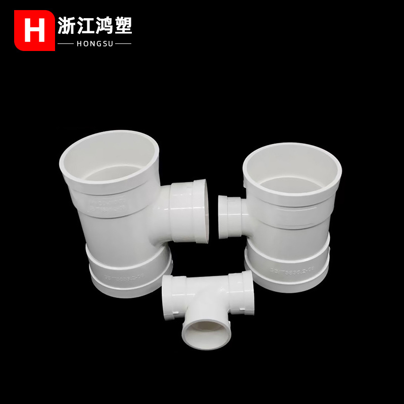 Suministro de Agua de PVC y drenaje multi-especificación tee PVC drenaje tee agua recta tee