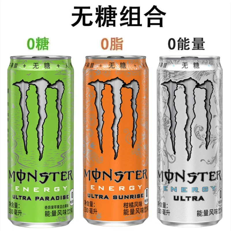 Monster Claw Energy Vitamin Energy Flavor Drink 24 банок, полная коробка, сахар, черный, белый, желтый и синий - зеленый Claw