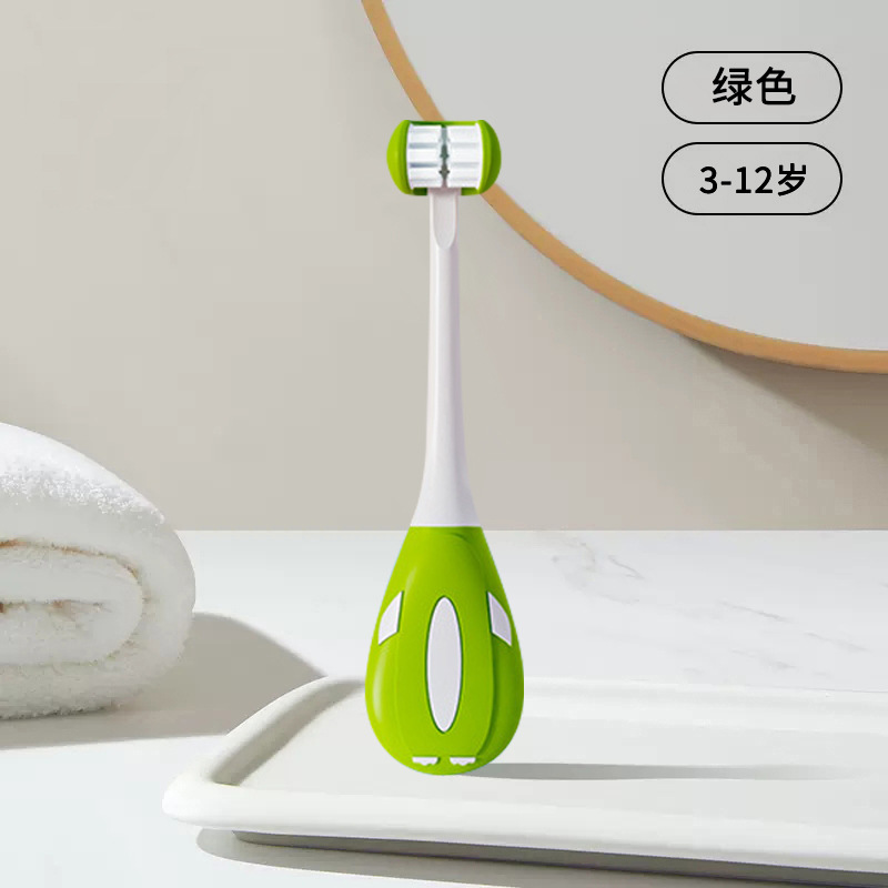 그린 [3~12세]#C6