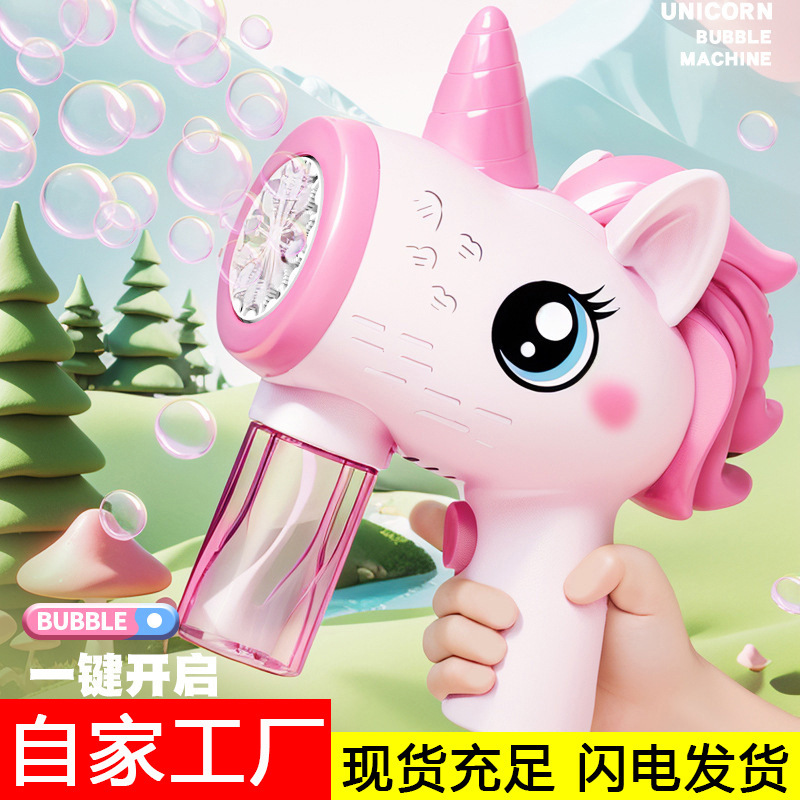 Shake the sound net red new unicorn bubble machine electric bubble toy wholesale children hand blowing bubble automatic Shake the sound net red new unicorn bubble machine electric bubble toy wholesale children hand blowing bubble automatic