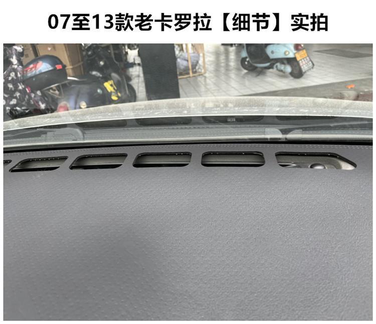07 08 09 11 12 13 old corolla instrument panel sunscreen mat central control workbench heat insulation sunshade