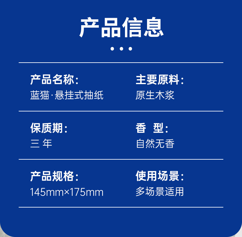 蓝猫-樱花-底部抽(LM-7021)详情-2023.6_03