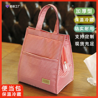 加厚饭盒保温袋学生便当手提铝箔包条纹带饭牛津布袋子现货午餐包