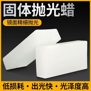 Special Polishing Wax for Marble Stone Solid White Wax Pebbles Floor Tile Repair and Maintenance Polishing Care Wax Oil