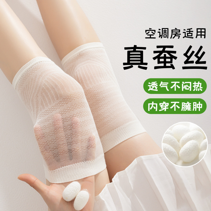 Silk Knee Pads for Women, Summer Air-Conditioned Room Essential, Anti-Cold Socks for Old Cold Legs, Sports Joint Protection Socks, Thin Style Silk Knee Pads for Women, Summer Air-Conditioned Room Essential, Anti-Cold Socks for Old Cold Legs, Sports Joint Protection Socks, Thin Style
