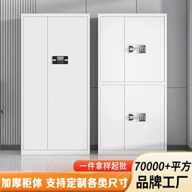 办公柜;衣柜;书柜