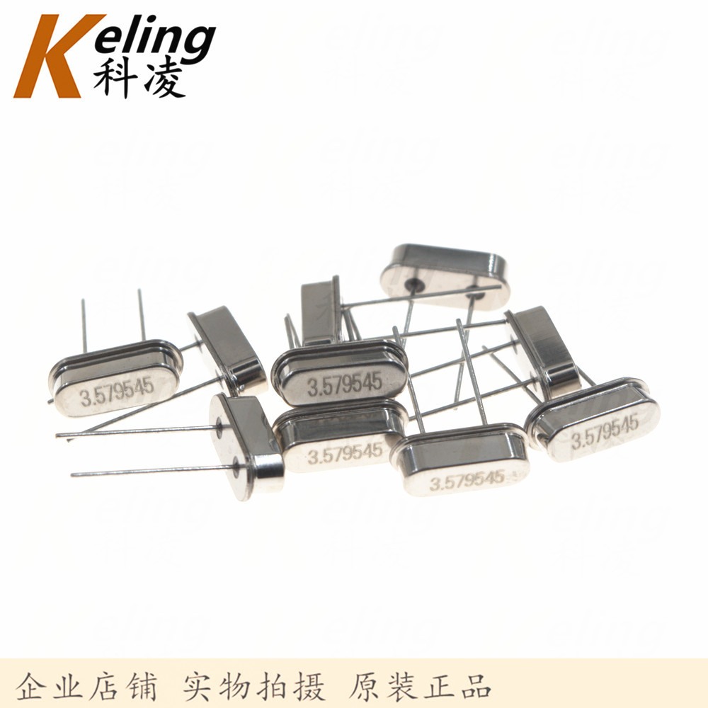 正品 HC-49S晶振 S型2脚直插晶振 3.579545MHZ 3.579545 谐振器