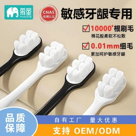 喂养餐具;牙刷;婴儿牙刷牙膏